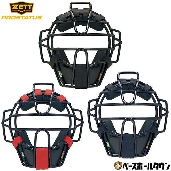 新品未使用】野球 キャッチャーマスク 軟式 少年 ZETT ゼット プロステイタス キャッチャー防具 捕手用 JSBBマーク入り SGマーク合格品  BLM7238 - メルカリ