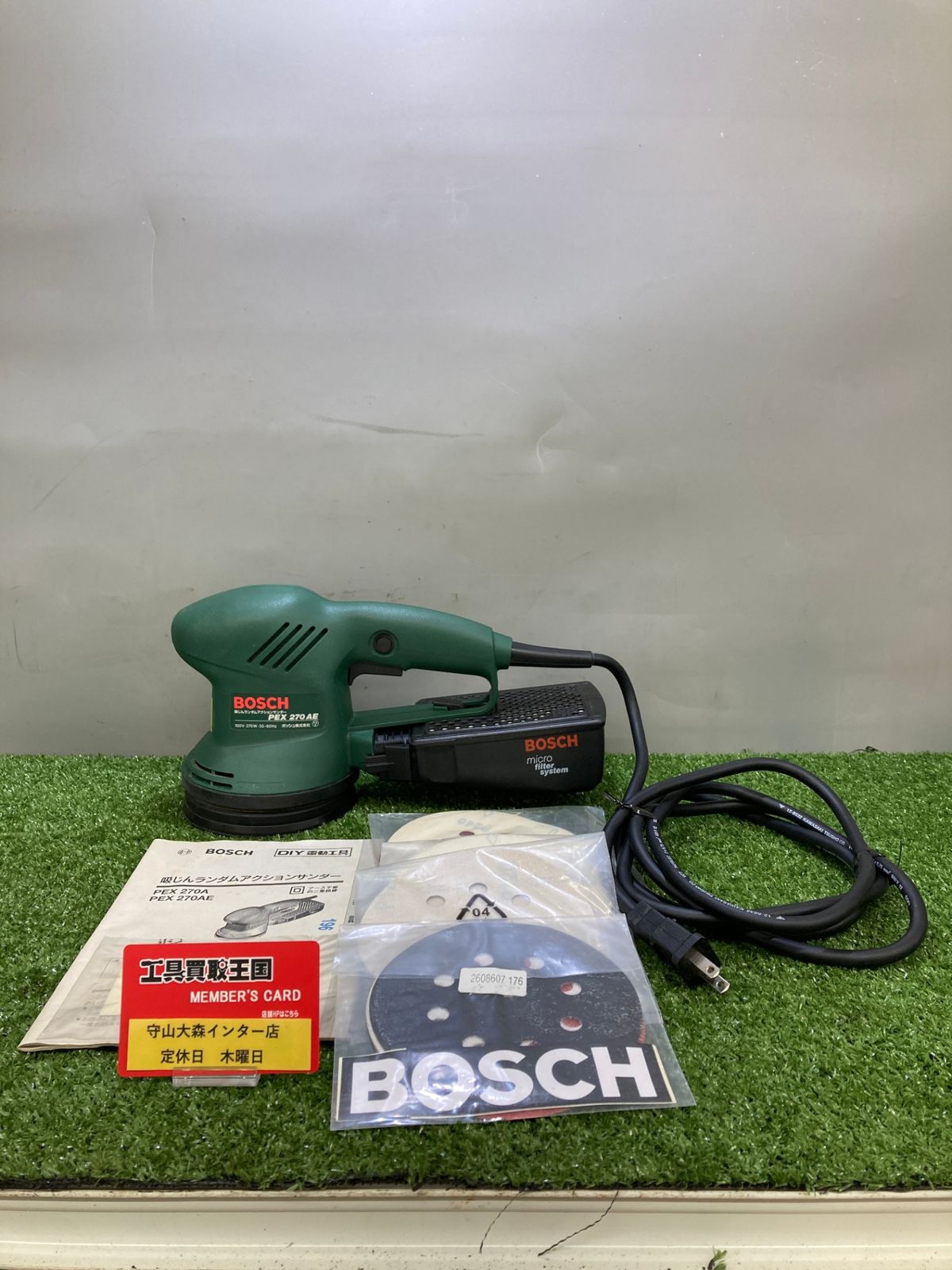 【中古品】【0921】BOSCH(ボッシュ) 吸じんランダムアクションサンダー PEX 270AE　IT56839BOPJ6