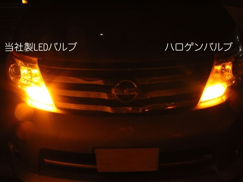 T20 ピンチ部違い LED ウインカー バルブ アンバー 抵抗内蔵 ハイフラ防止 キャンセラー内蔵 冷却ファン付き 2個セット 極小設計 無極性  24SMD内蔵 - メルカリ