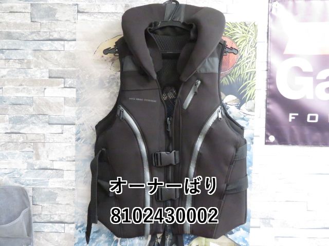 オーナーばり カルティバ 撃投 ボディプロテクター 01-8102430002