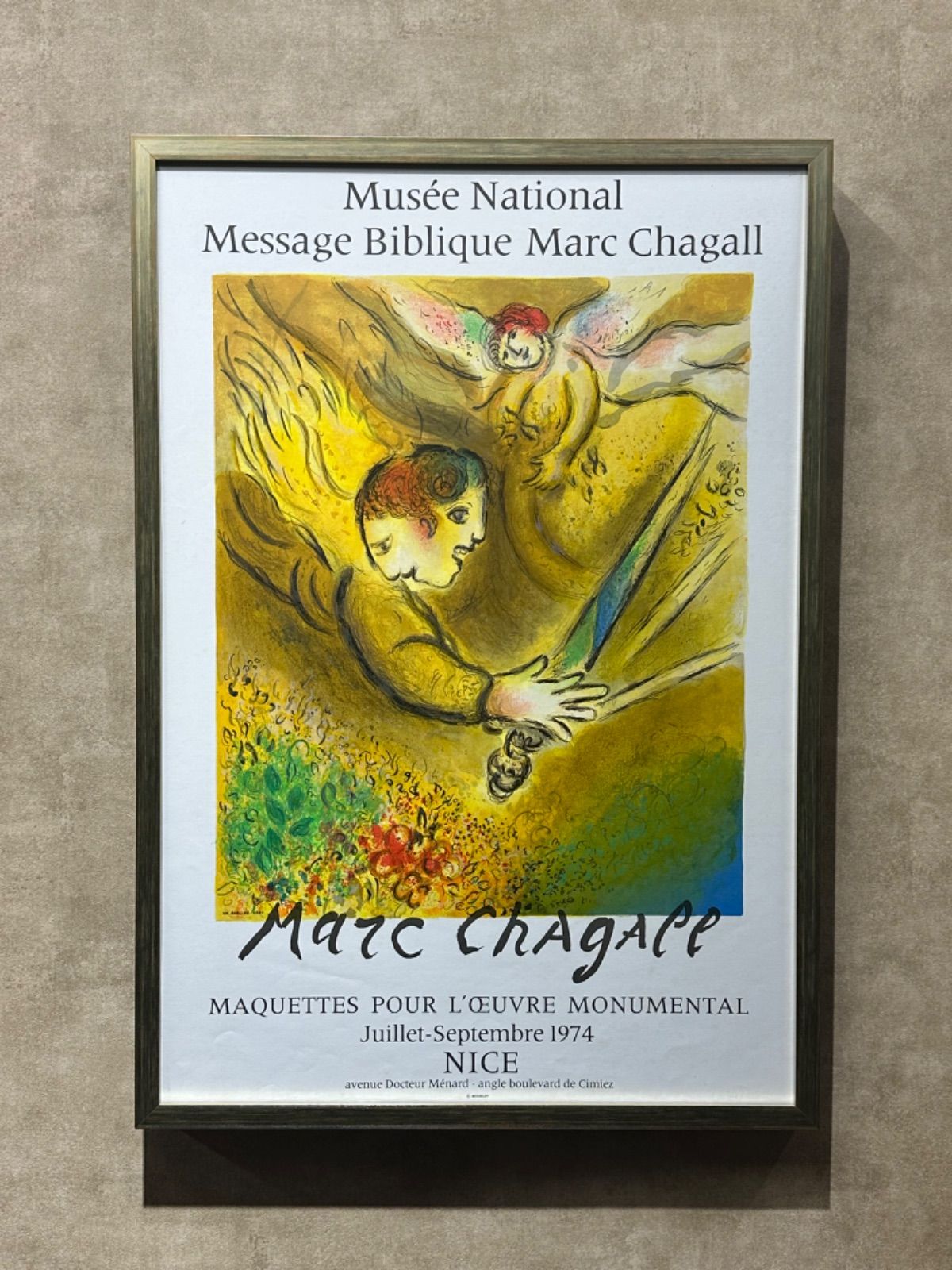 額装品・真作】マルク・シャガール「裁きの天使」リトグラフポスター