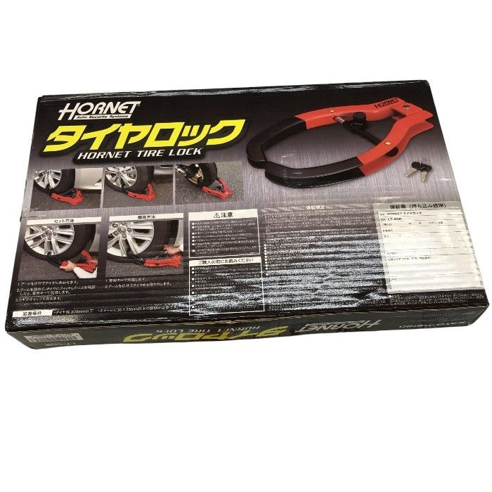 カーセキュリティ