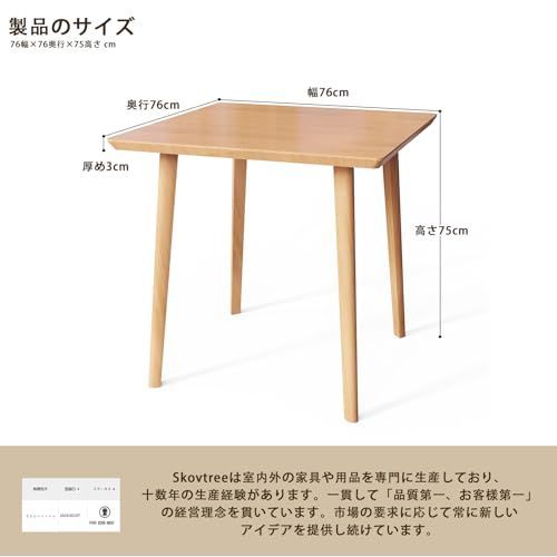 手作りの天板 奥行76x幅76cm
