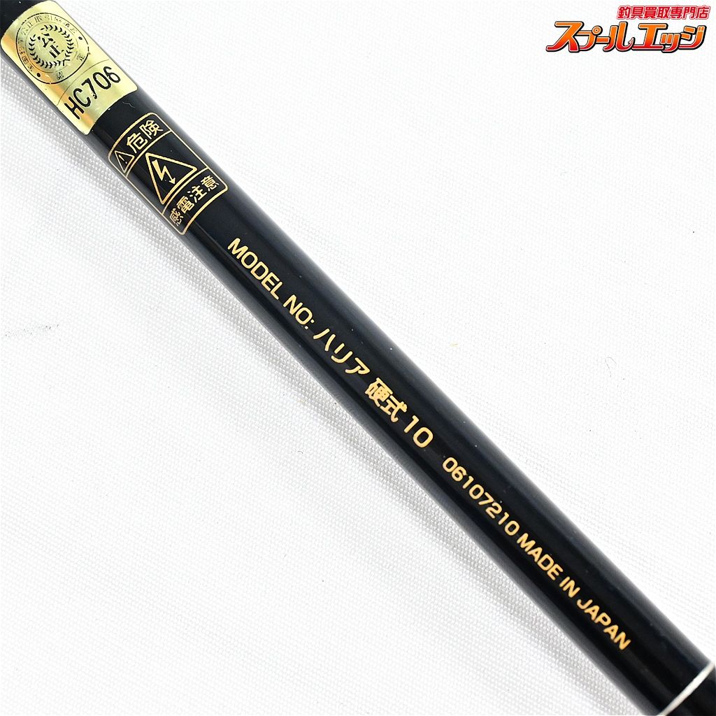 T*o様 ダイワ覇璃亜　硬式１０尺　日本製　ヘラ竿 DAIWA ダイワ 覇璃亜 ハリア 硬式 10尺 ヘラブナ竿 へら竿 釣竿 管理