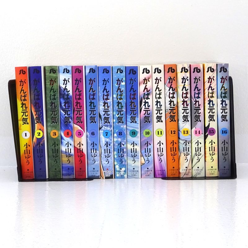 がんばれ元気 全28巻（全巻） 小学館 - がんばれ元気 全巻セット 全