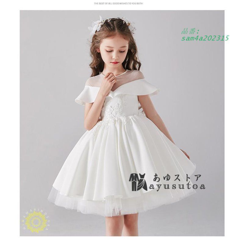 子供ドレス七五三撮影 お誕生日会 結婚式プリンセスドレス ワンピース女の子服 ピアノ発表会ドレス フラワーガール コンクールドレス プリンセスドレス am4a202515 STEELWINDOWSANDDOORS_COM
