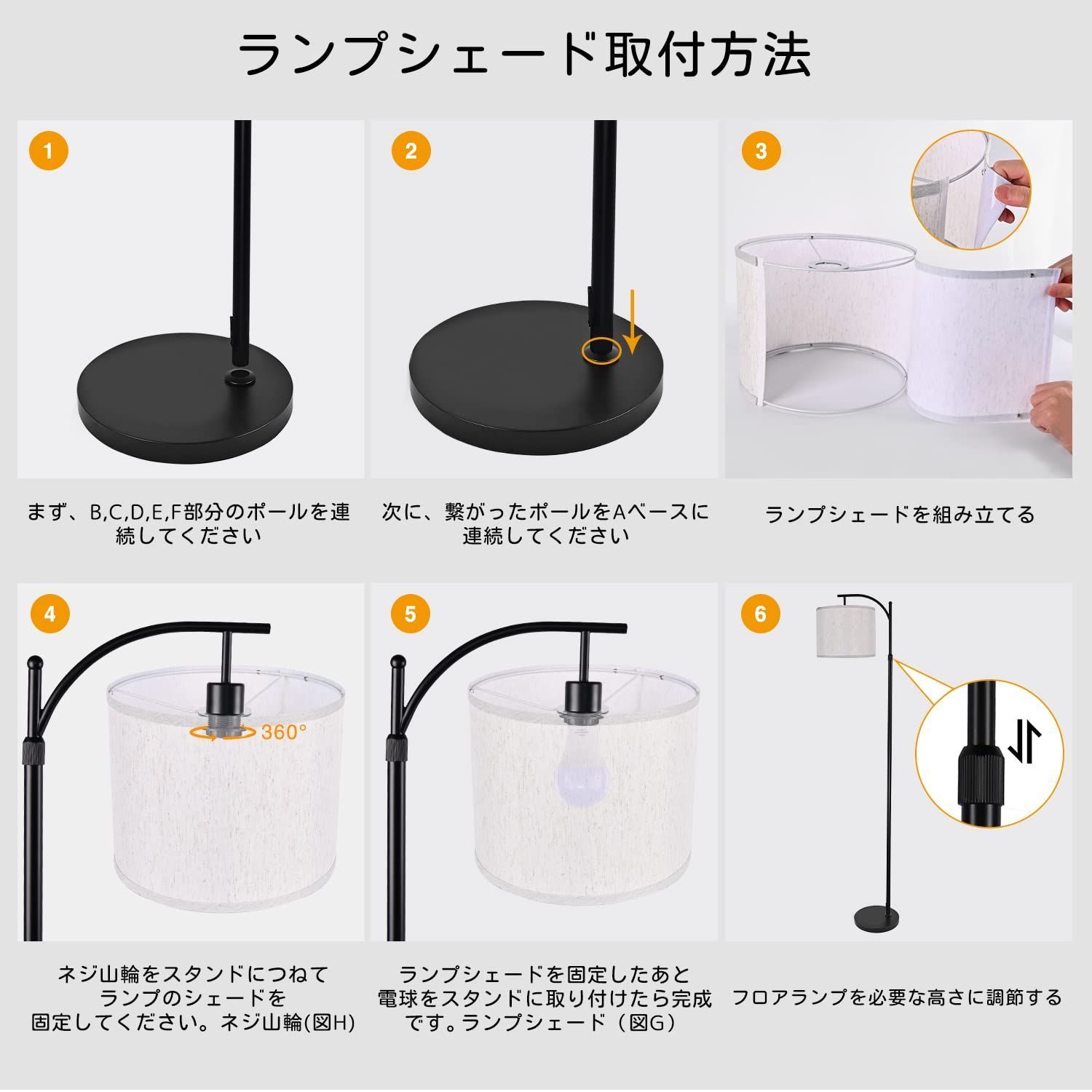 ブラック