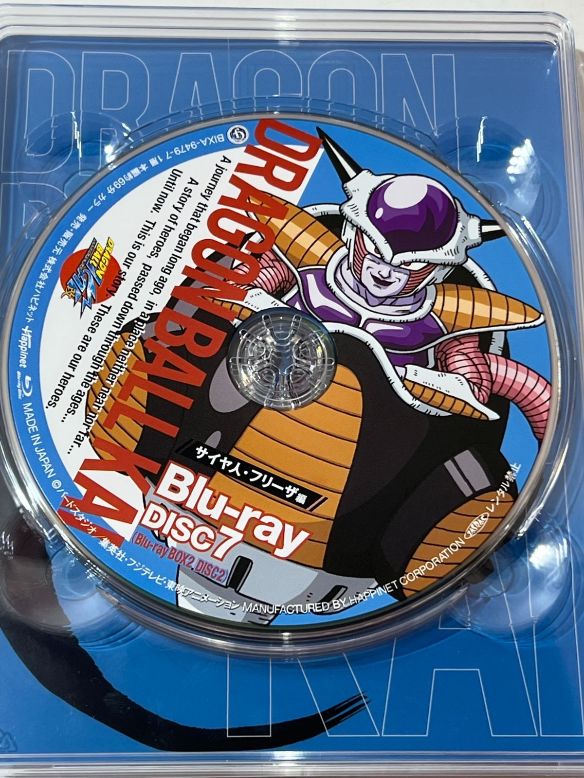 ドラゴンボール改 サイヤ人・フリーザ編 DVD BOX　輸入正規品 DVD】TV ドラゴンボール改 サイヤ人・フリーザ編 DVD BOX