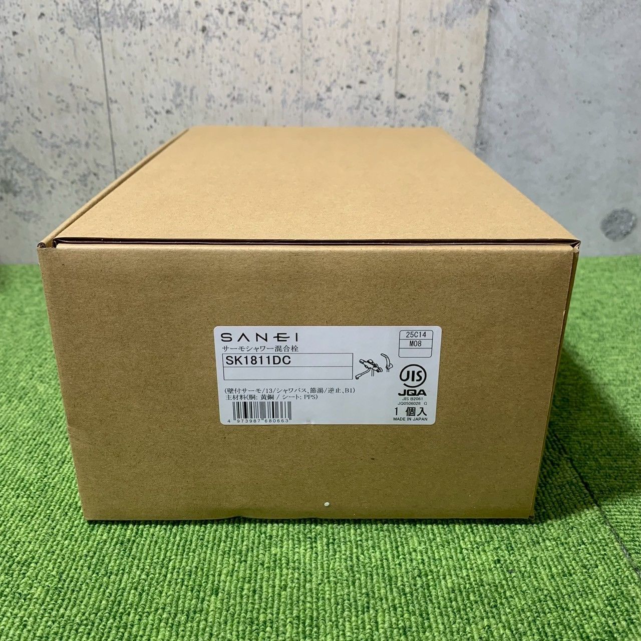 サーモシャワー混合栓