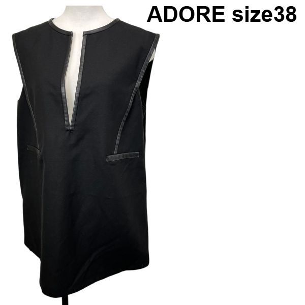 ◆ アドーア ADORE カットソー チュニック Vネック 黒 麻 フェイクレザー 38 S～M レディース S5V408