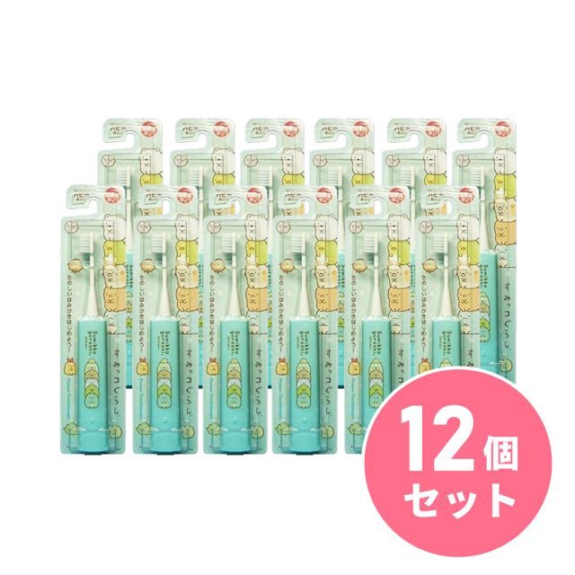 ミニマム すみっコぐらしハピカ ブルー やわらかめ×12個セット DB-5BSG