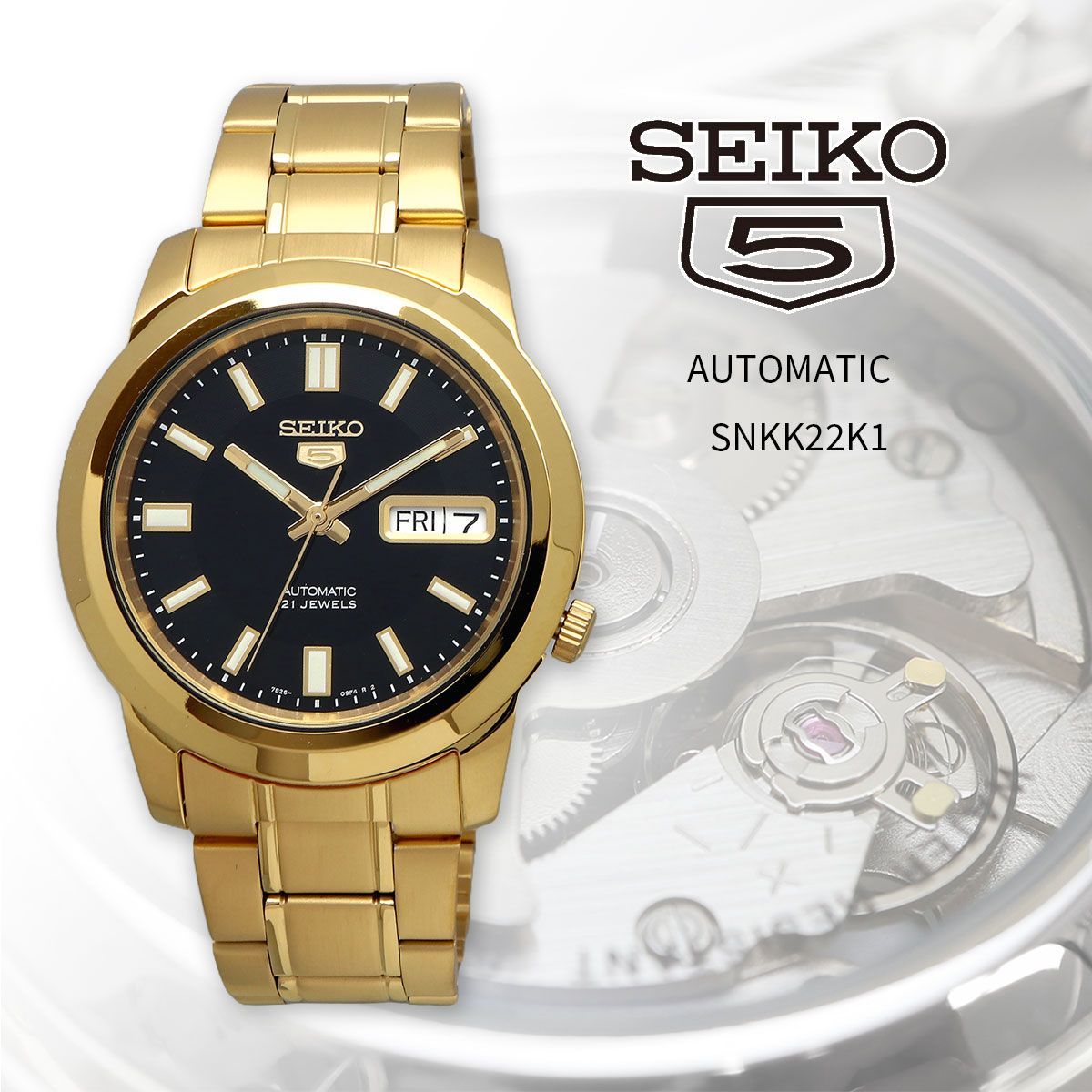 新品 未使用 時計 SEIKO 腕時計 セイコー セイコー5 自動巻き