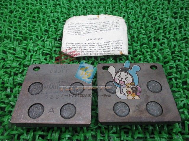 KZ1300 リアブレーキパッドセット 在庫有 カワサキ 純正 バイク 部品 KZ1300A 廃盤 絶版 車検 Genuine bY