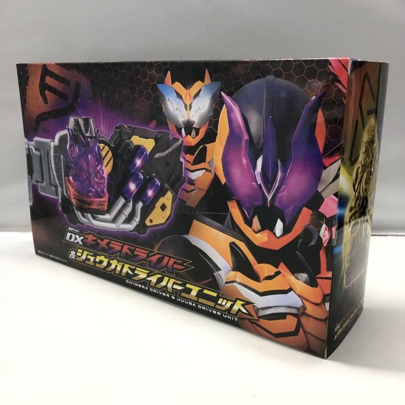 変身ベルト DXキメラドライバー＆ジュウガドライバーユニット