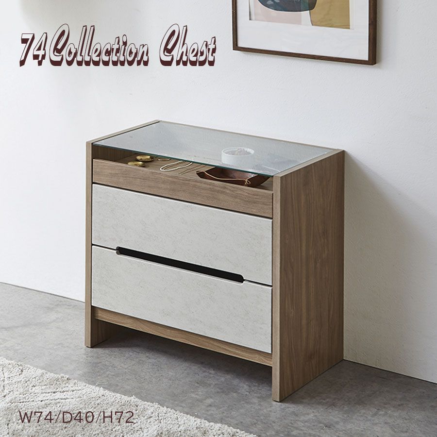 和光/北斗民芸 樺材チェスト 　整理タンス/和箪笥/サイドチェスト/引き出し収納 和光/北斗民芸 樺材チェスト 整理タンス/和箪笥/サイドチェスト