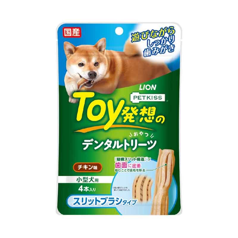 ◎希少☆Bianchiビアンキ☆ミニベロ8 Lepre☆ドロップ☆520サイズ