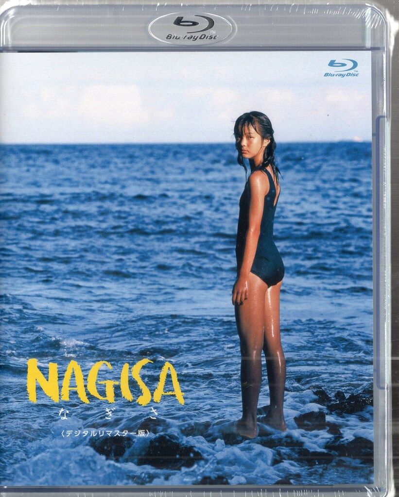 ハピネット・メディアマーケティング 国内映画Blu-ray 小沼勝