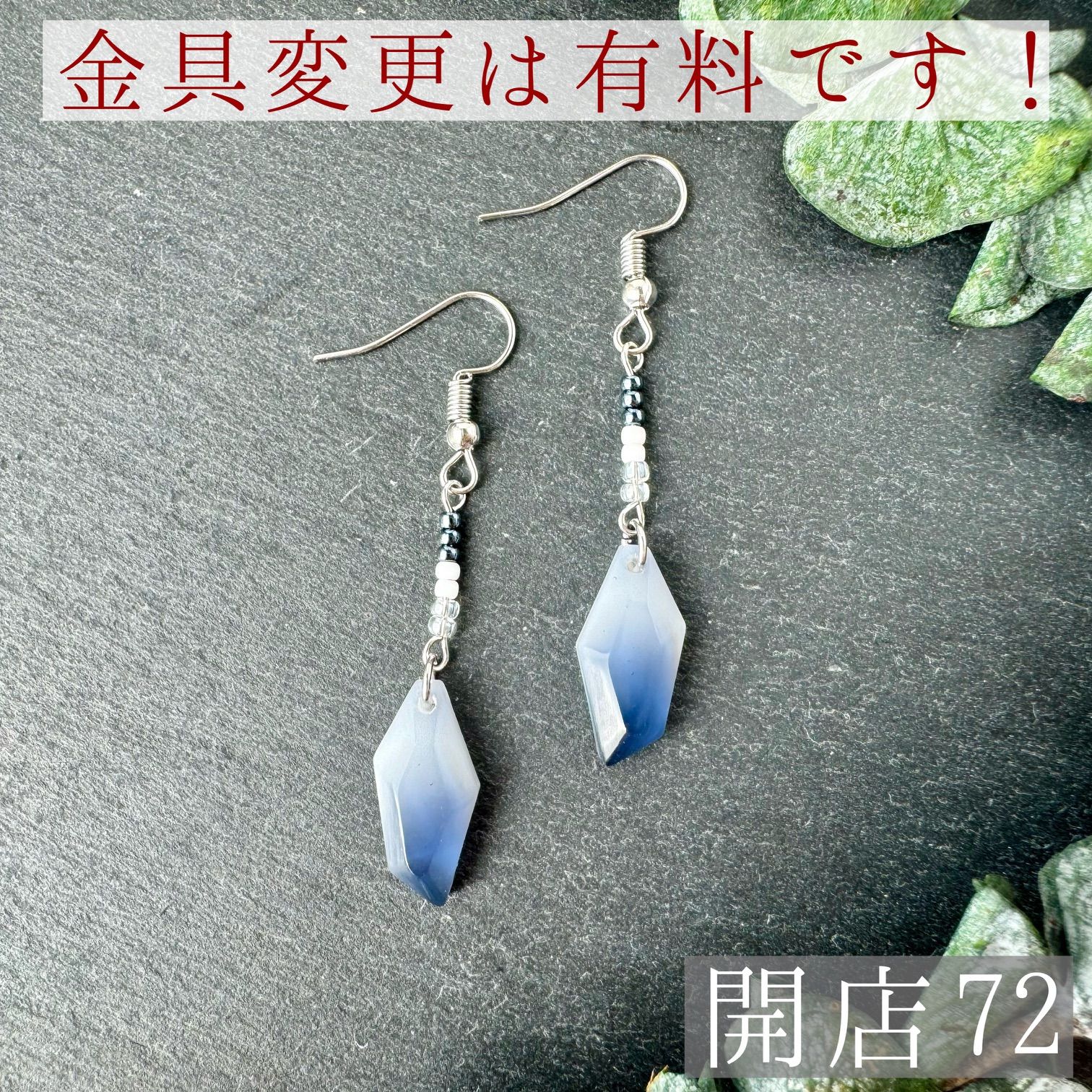 開店72】ハンドメイド ピアス イヤリング レジン シンプル 揺れる 