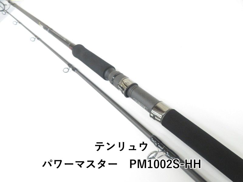 テンリュウ パワーマスター PM1002S-HH 04-8209240038