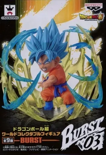 2025年最新】ドラゴンボールワールドコレクタブルフィギュアburstの