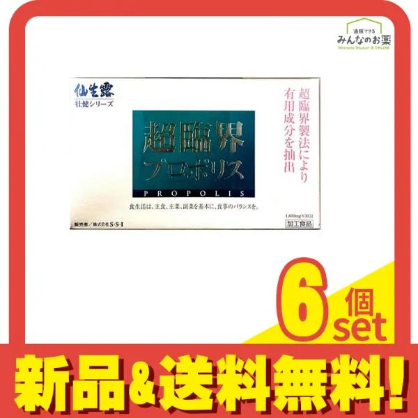 2025年最新】仙生露の人気アイテム - メルカリ
