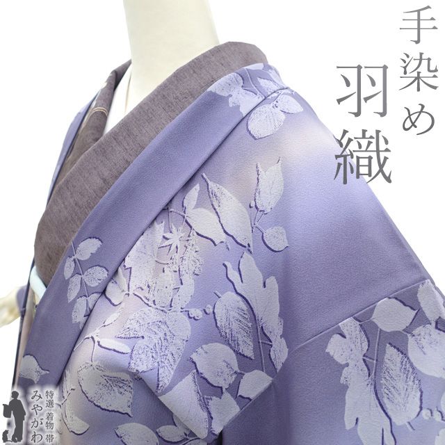 羽織 リサイクル 正絹 袷 華寿 紫苑色 紫グレー ブルーラベンダー 草花 カジュアル 春 秋 冬 羽織 仕立て上がり 身丈104 裄丈69 Ｌサイズ ハオリモノ みやがわ sb16511