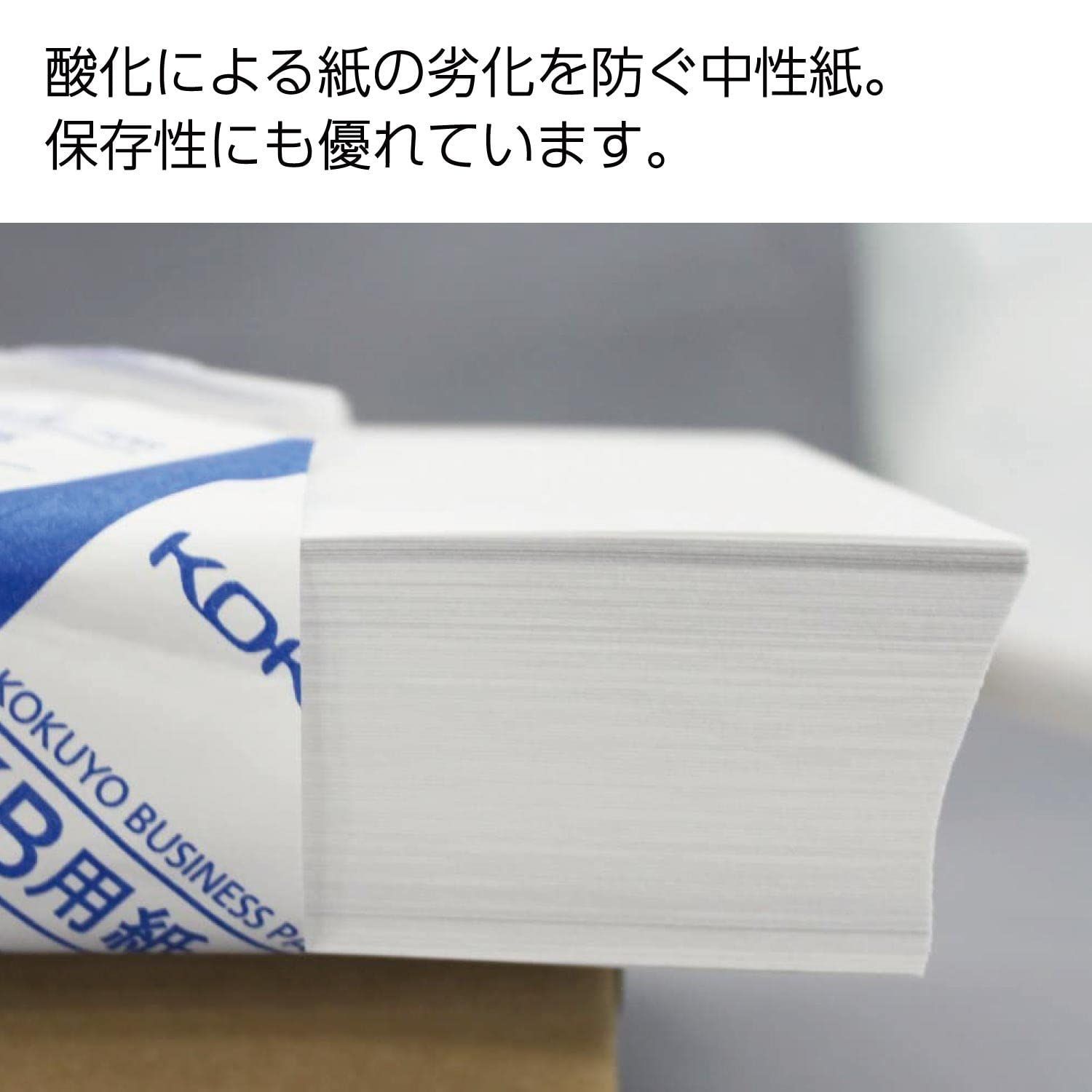 新品未使用‼️コーナン商事 コピー用紙グリーン/ B5 900枚/コピー