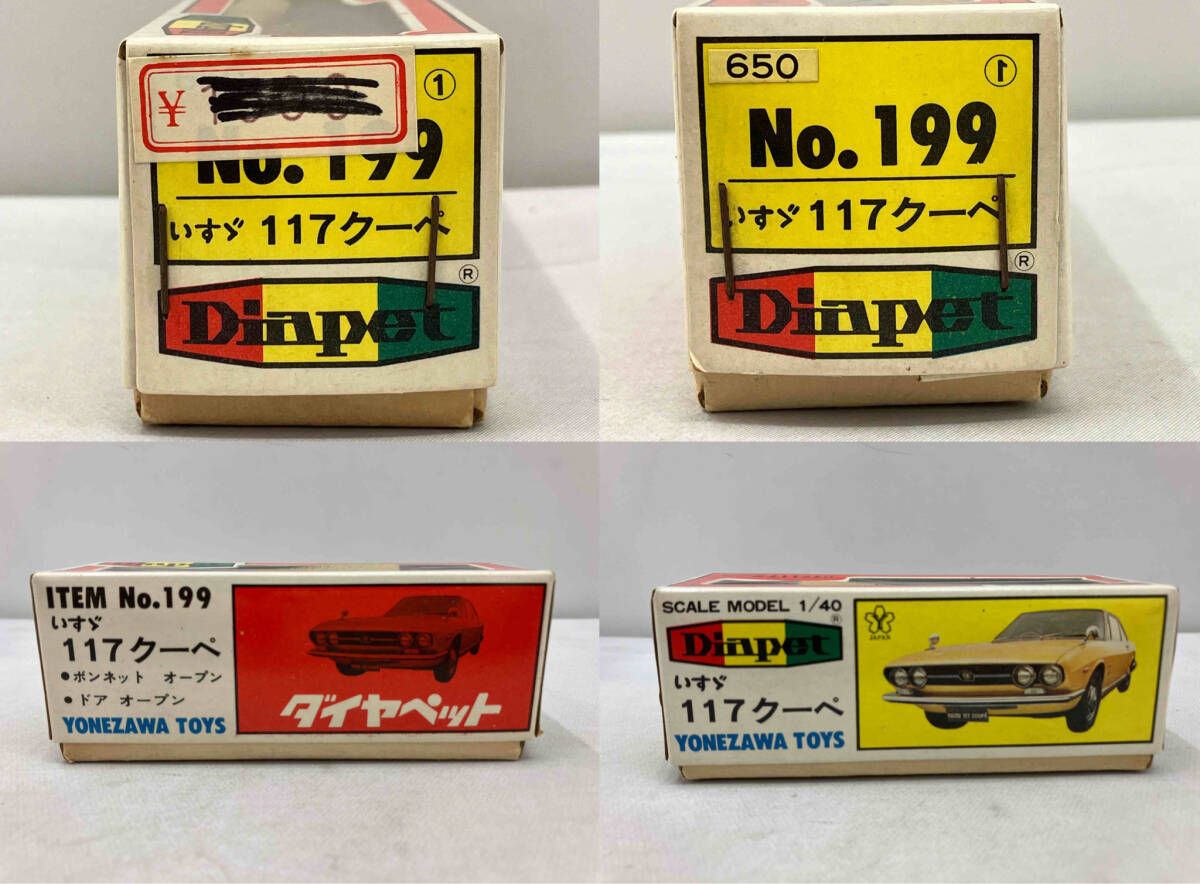 ミニカー　いすゞ117クーペ　YONEZAWA TOYS 日本製 いすゞ - いすゞ117クーペ ミニカーデッドストックの通販 by
