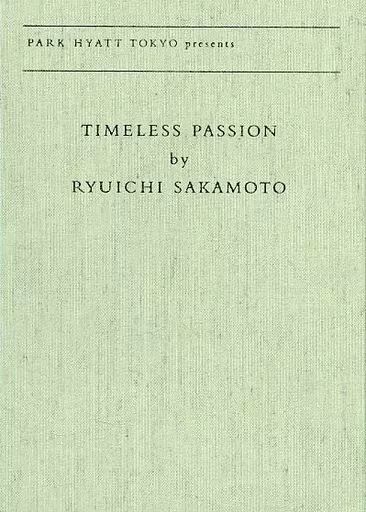 幻の名盤 坂本龍一1000枚限定CD＋ブック「TIMELESS」