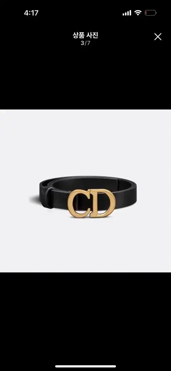 クリスチャンディオール サドルベルト カーフスキン 20mm 75サイズ Dior(ディオール) ベルト 20mm 75 サイズ クリスチャンディオール