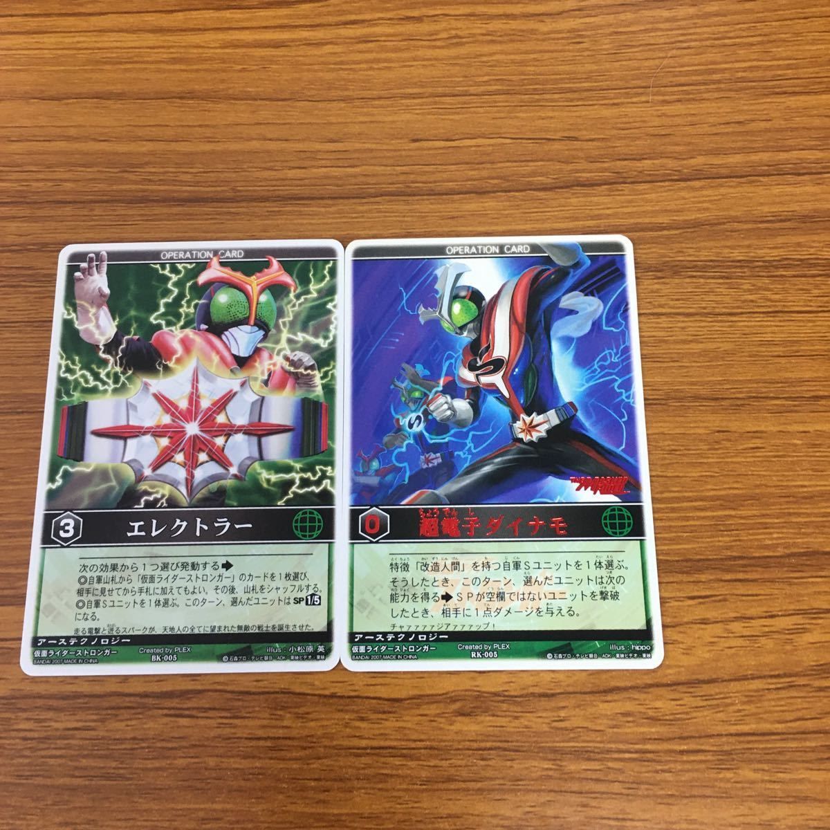 矢 78 レンジャーズストライク カード まとめ 仮面ライダー 矢 78 レンジャーズストライク カード まとめ 仮面ライダー