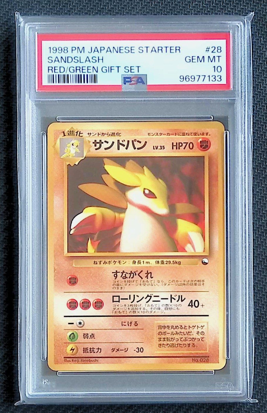 ポケモンカード おきがえピカチュウ 未開封 プロモ ポケカ おきがえ