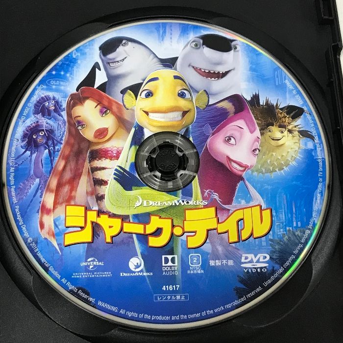 シャーク・テイル スペシャル・エディション 20世紀フォックス