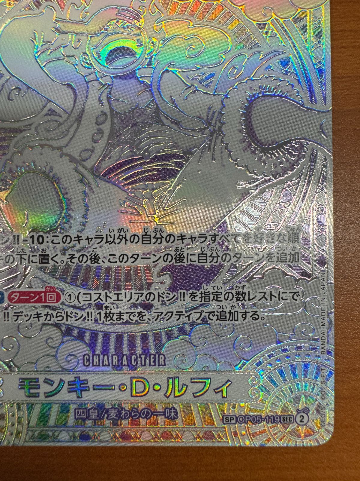 ワンピース ワンピースカードゲーム