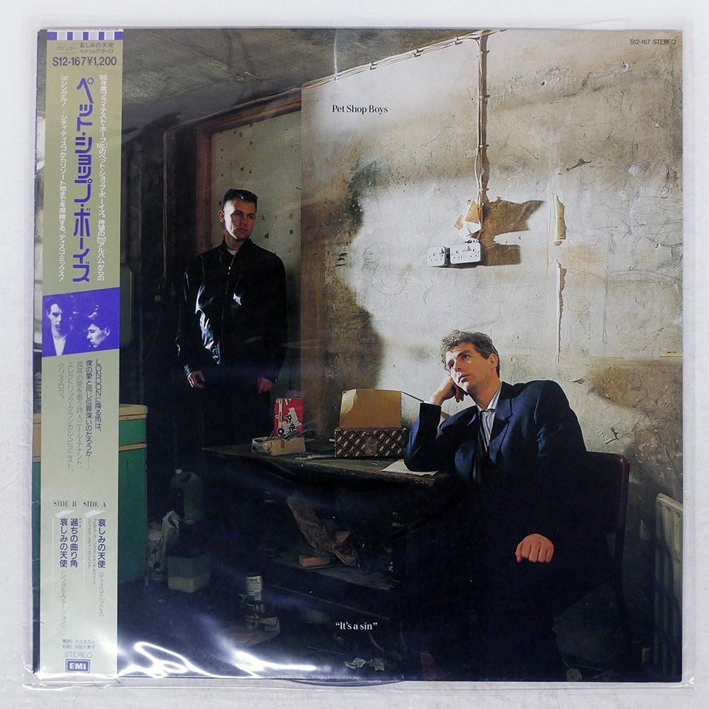 国内盤 PET SHOP BOYS/IT'S A SIN/EMI S12167 12 - メルカリ