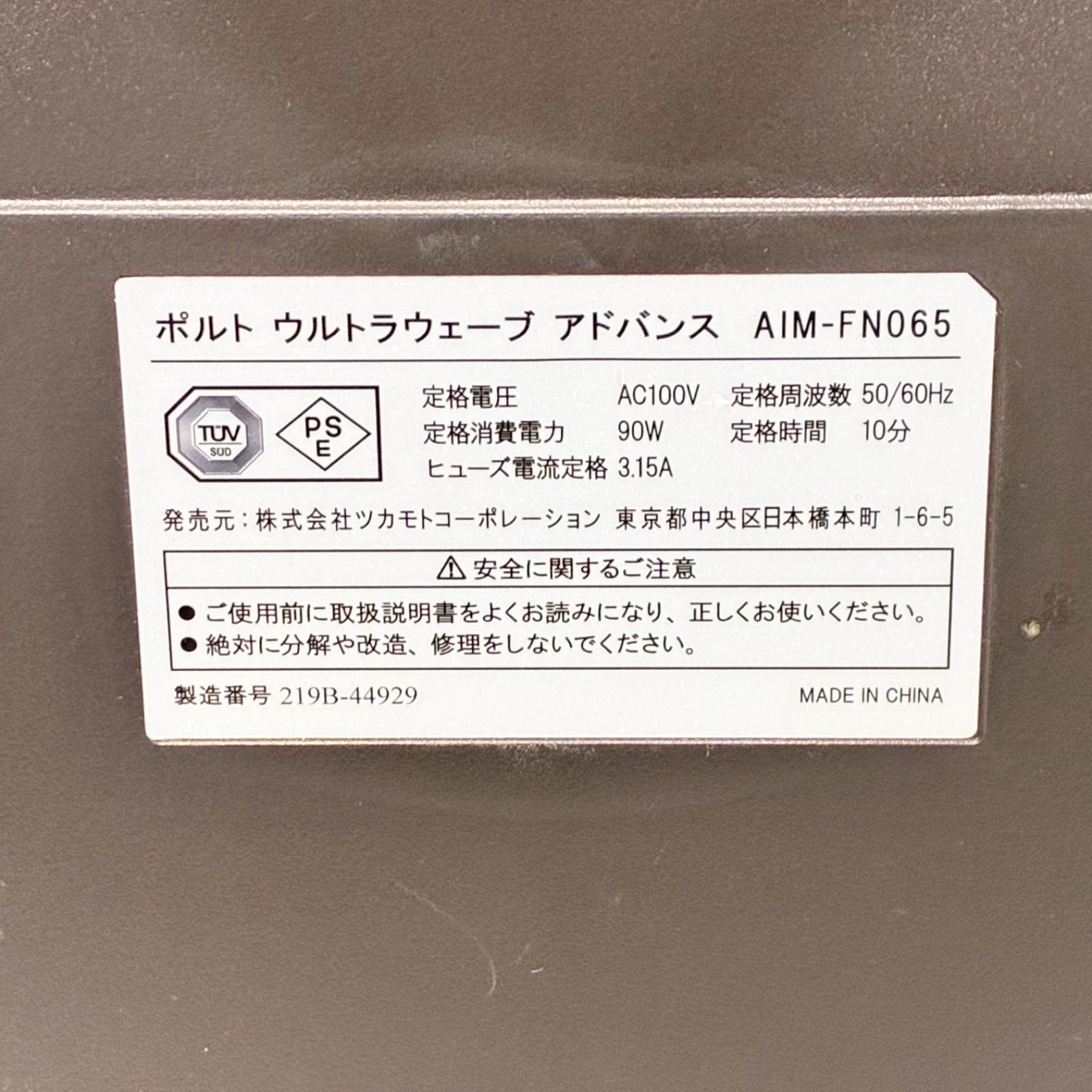 体幹 トレーニング