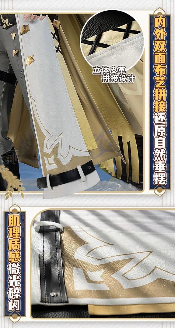 Phainon ファイノン