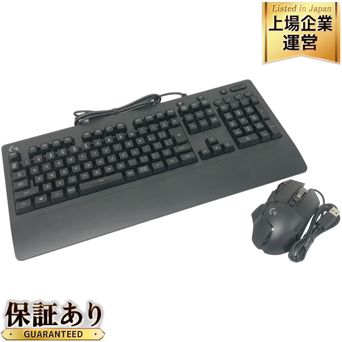 Logicool G502マウス & G213キーボード ゲーミングセット