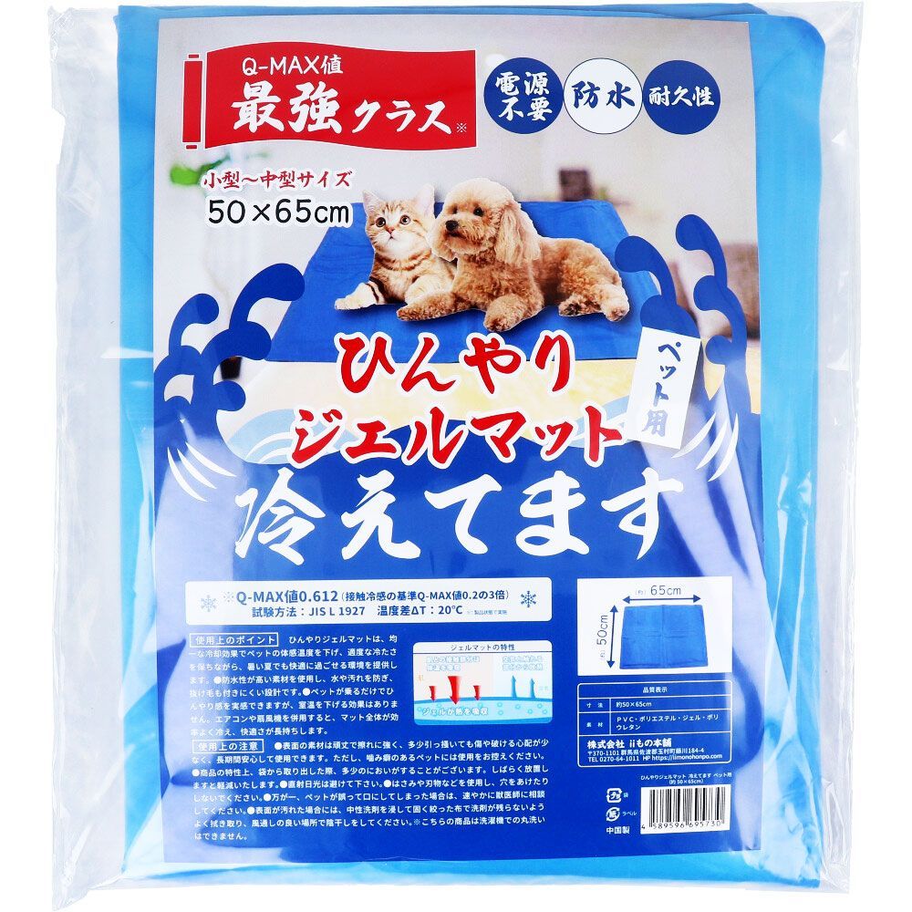 1枚入