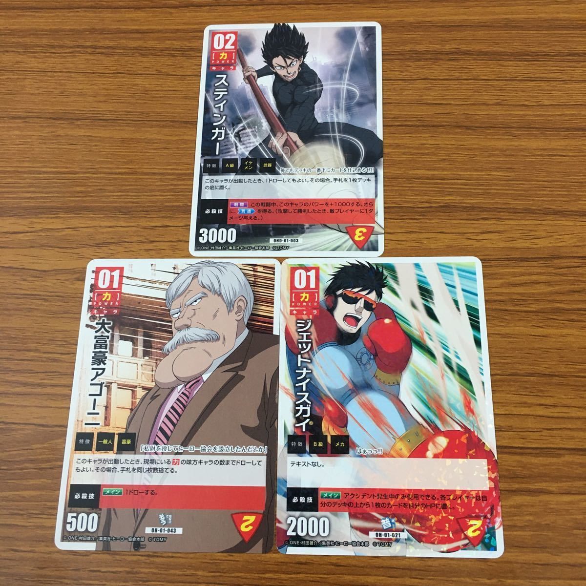 亜40 ワンパンマン ONE PUNCH MAN ハチャメチャ カード ゲーム