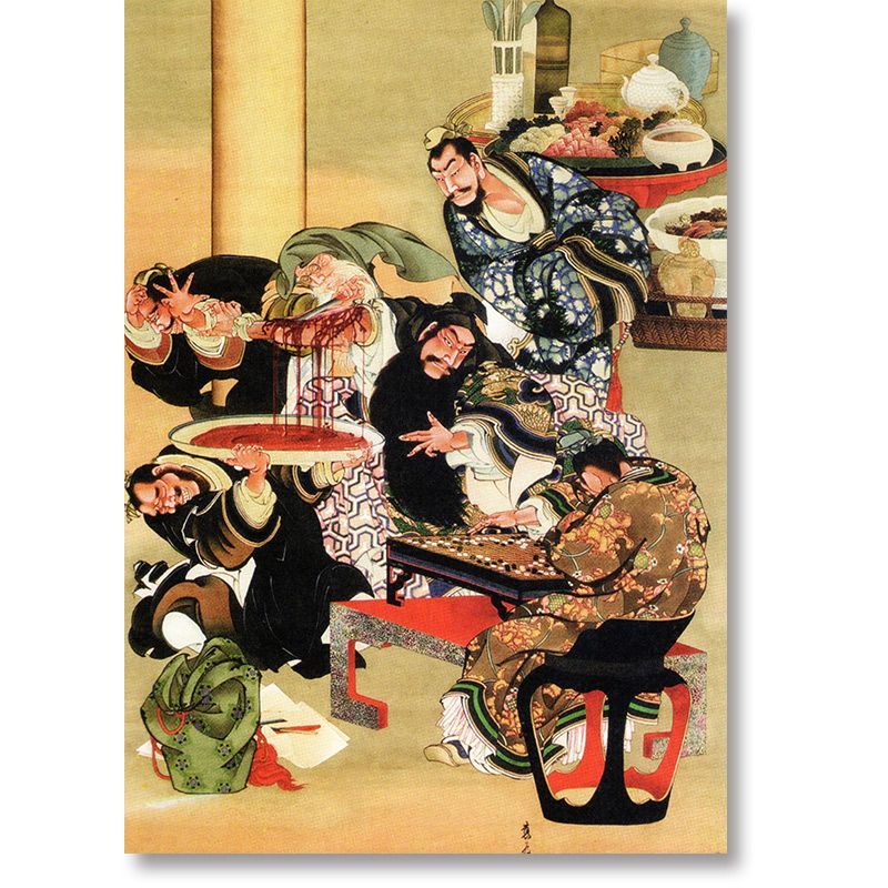 A4サイズ 葛飾応為 ポスター 関羽割臂 三国志 日本画 浮世絵 かつしか