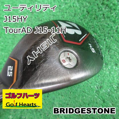 8406]ユーティリティ ブリヂストン J15HY/TourAD J15-11H/R/25