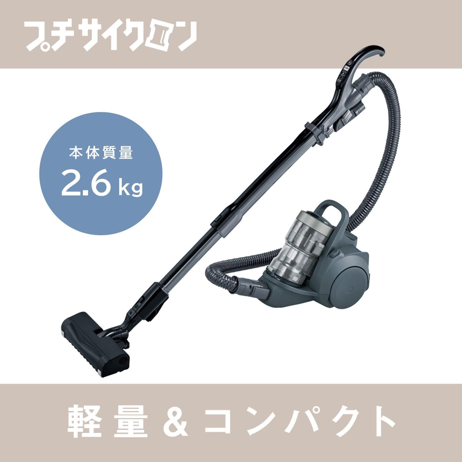 【美品】　パナソニック　サイクロン掃除機　クリーンセンサー　軽量 Amazon.co.jp: パナソニック 掃除機 コードレス 軽量 スティック