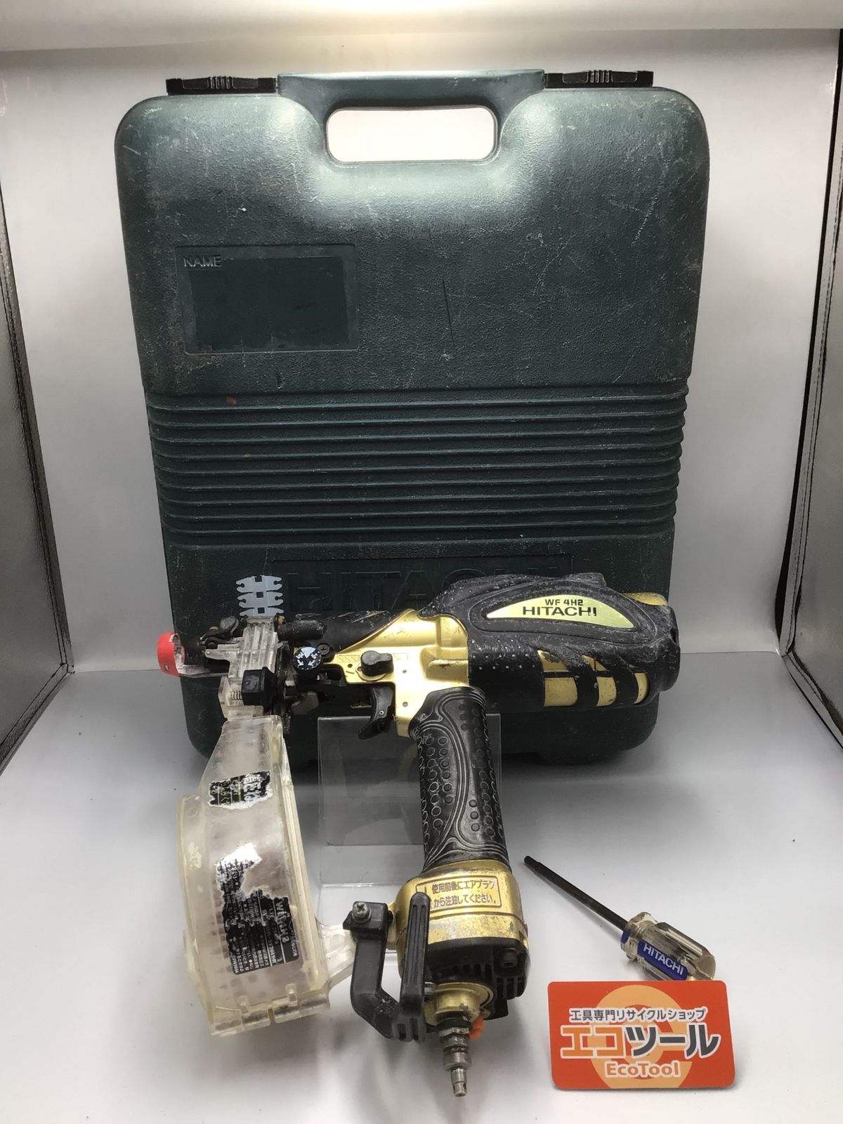 品 Hitachi|日立 高圧ねじ打機 WF4H2 ITD9XFHEOX2Z エコツール知立店 M02