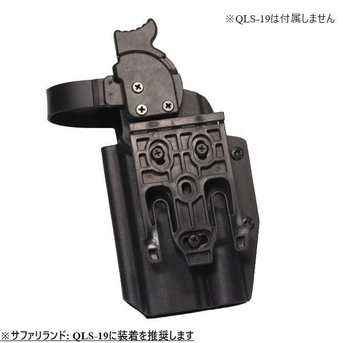 Lv2 ロックシステム付き
