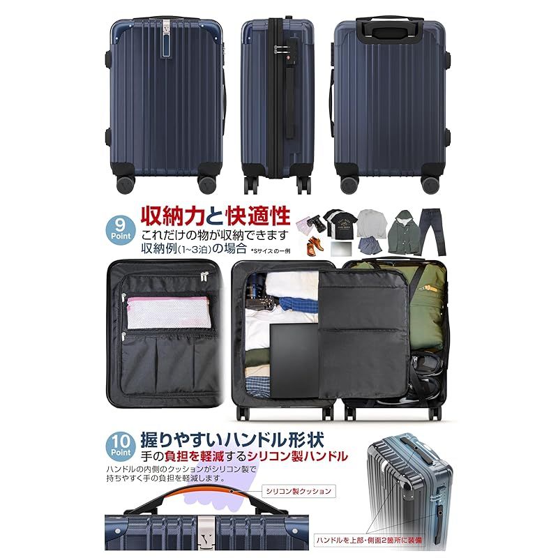 キャリーバッグ 機内持ち込み