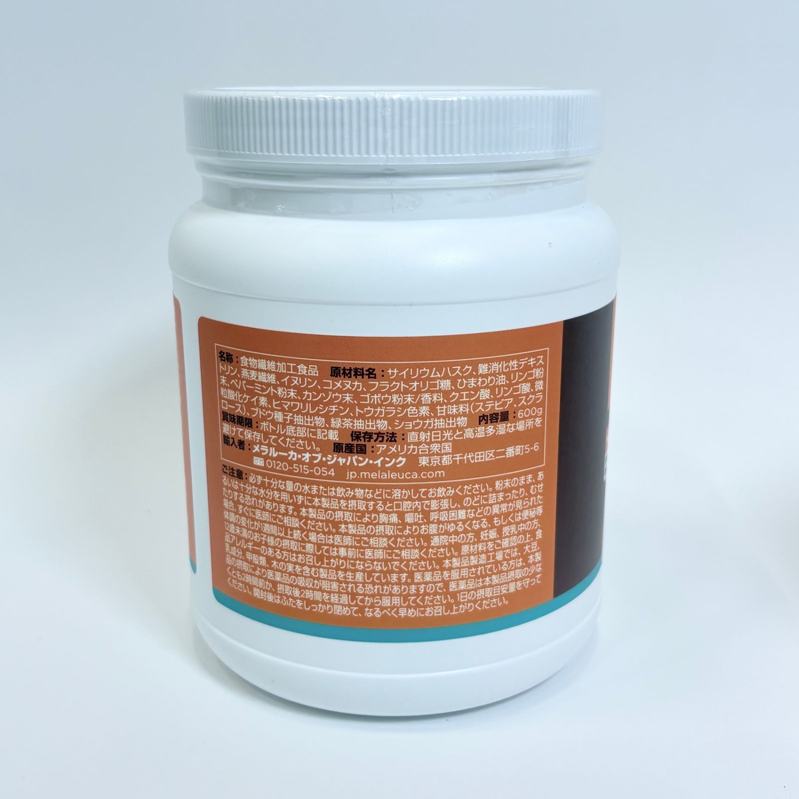 2個セット Melaleuca