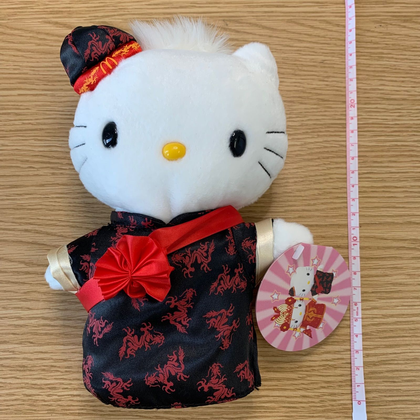 ハローキティ　ダニエル　パン屋　ぬいぐるみ ハローキティダニエルパン屋ぬいぐるみ