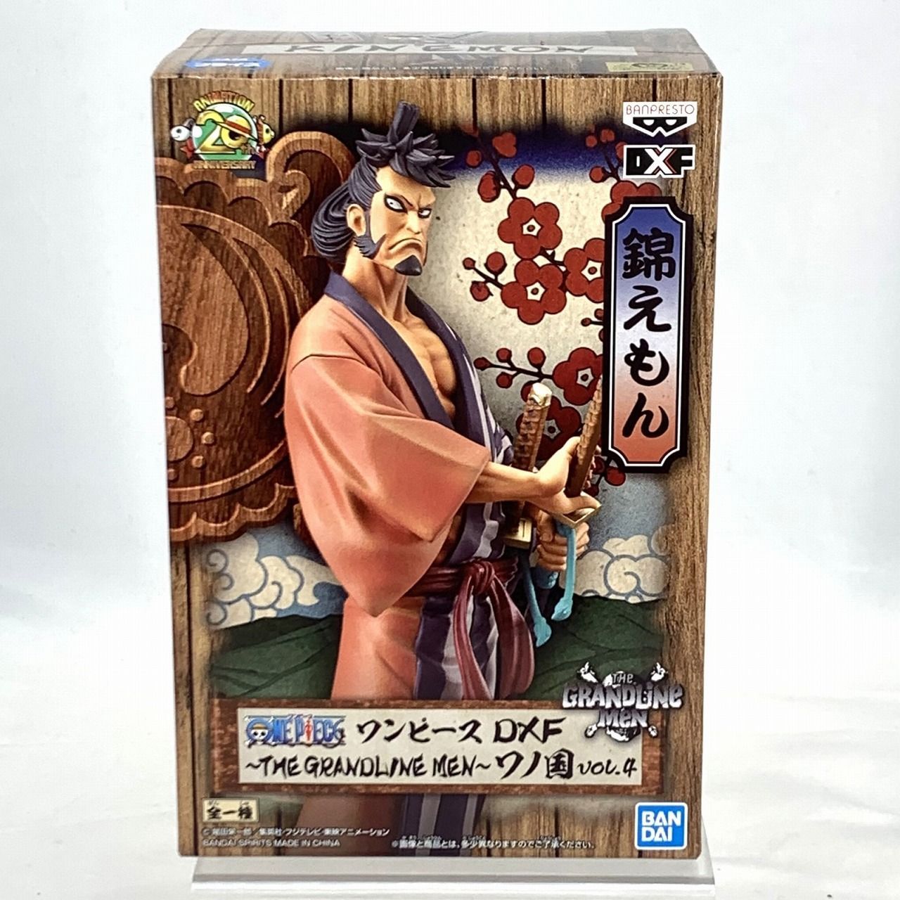 ☆値下げしました☆DXF～THE GRANDLINE MEN～ワノ国 vol.4 錦えもん