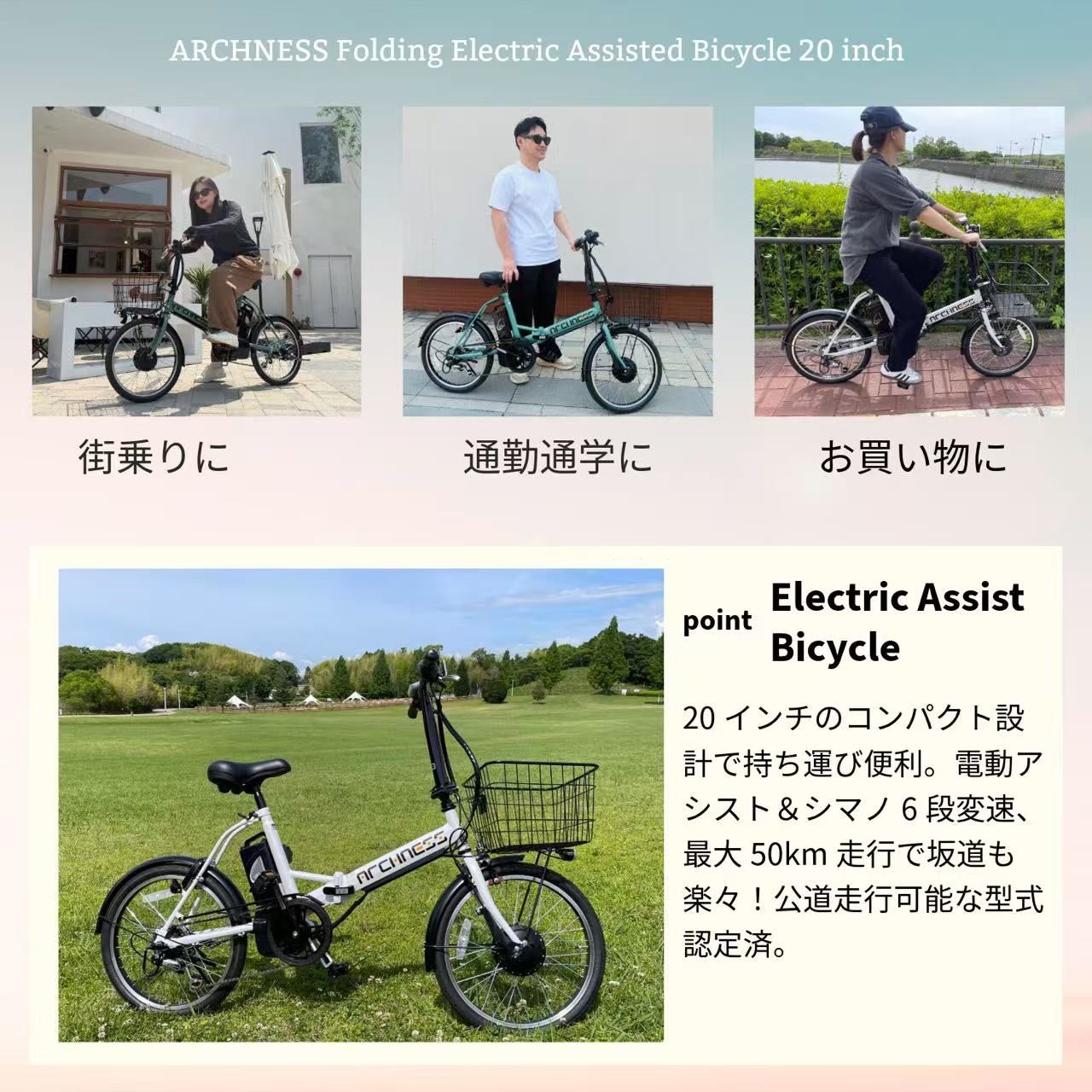 新品 折りたたみ電動アシスト自転車 20インチ 電動自転車 シマノ6段 